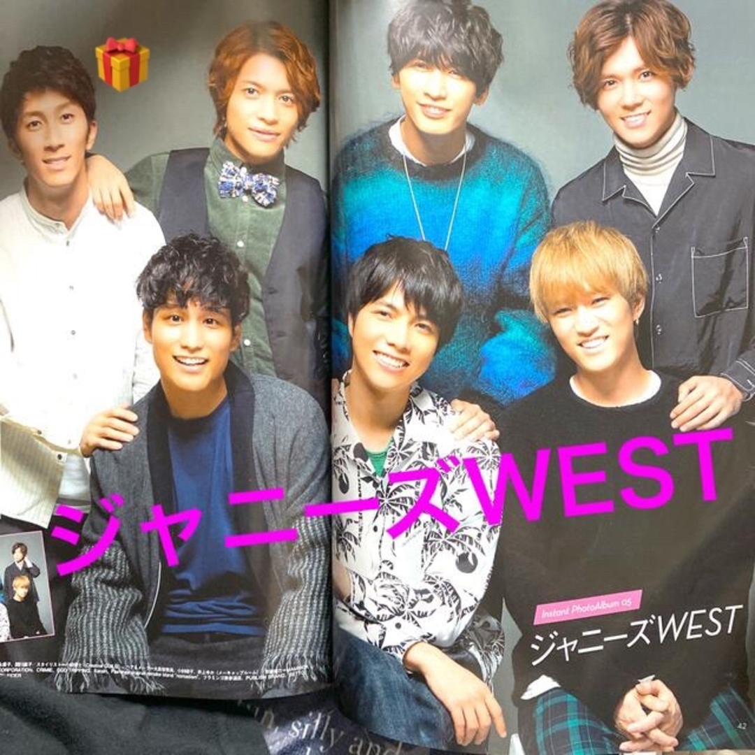 ジャニーズWEST(ジャニーズウエスト)のザテレビジョンZOOM!! WEST. エンタメ/ホビーの雑誌(音楽/芸能)の商品写真