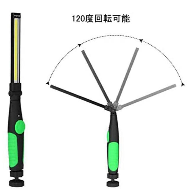 LED作業灯 COB懐中電灯 USB充電式  グリーン　2本セット スポーツ/アウトドアのアウトドア(ライト/ランタン)の商品写真