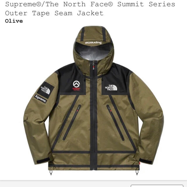 21SS Supreme North Face Outer Tape Seam