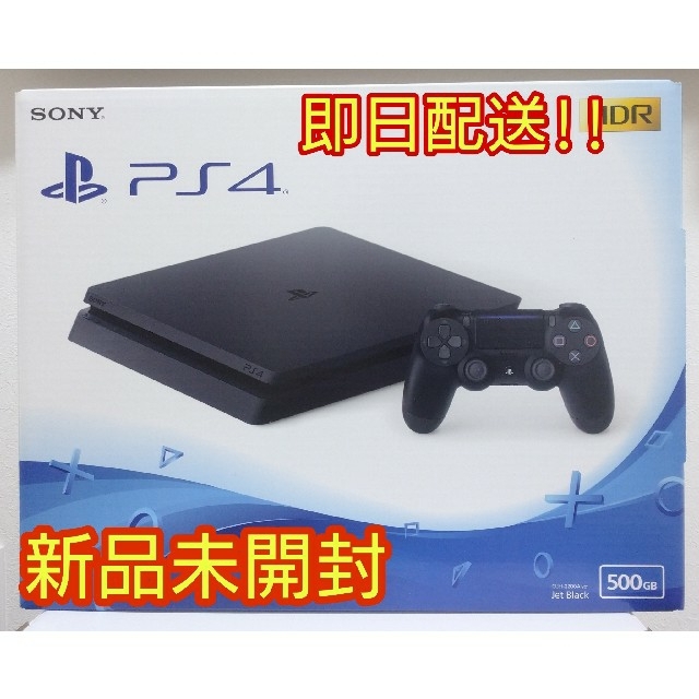 新品　未開封　PlayStation4 ジェット・ブラック 500GB