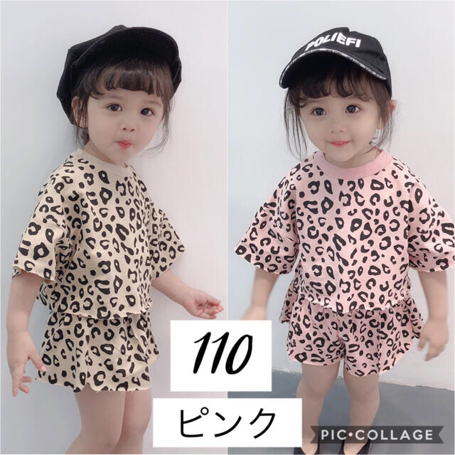 即納 110 韓国子供服 レオパード トップス ショートパンツ セットアップ キッズ/ベビー/マタニティのキッズ服女の子用(90cm~)(その他)の商品写真