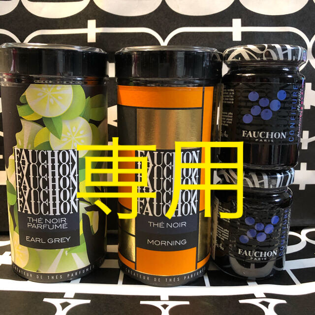 専用　FAUCHON  フォション ジャム＆紅茶 食品/飲料/酒の加工食品(缶詰/瓶詰)の商品写真