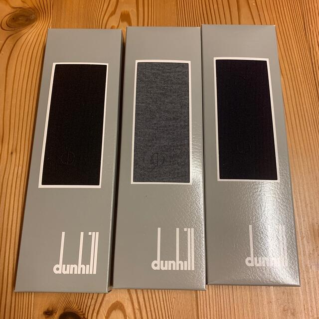 Dunhill(ダンヒル)の紳士靴下　新品未使用 ダンヒル３足 メンズのレッグウェア(ソックス)の商品写真