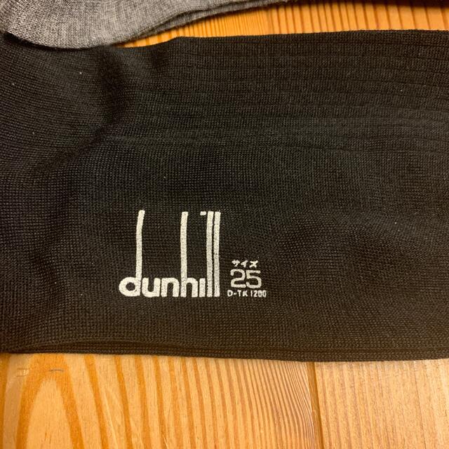 Dunhill(ダンヒル)の紳士靴下　新品未使用 ダンヒル３足 メンズのレッグウェア(ソックス)の商品写真