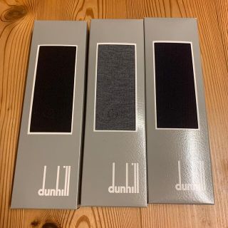 ダンヒル(Dunhill)の紳士靴下　新品未使用 ダンヒル３足(ソックス)