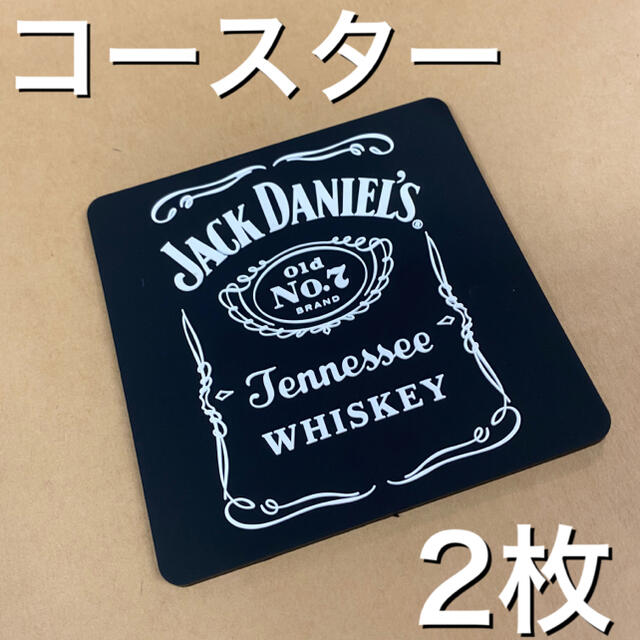 ジャックダニエル コースター 2枚 非売品 ウィスキー 酒 | wildfusions.com