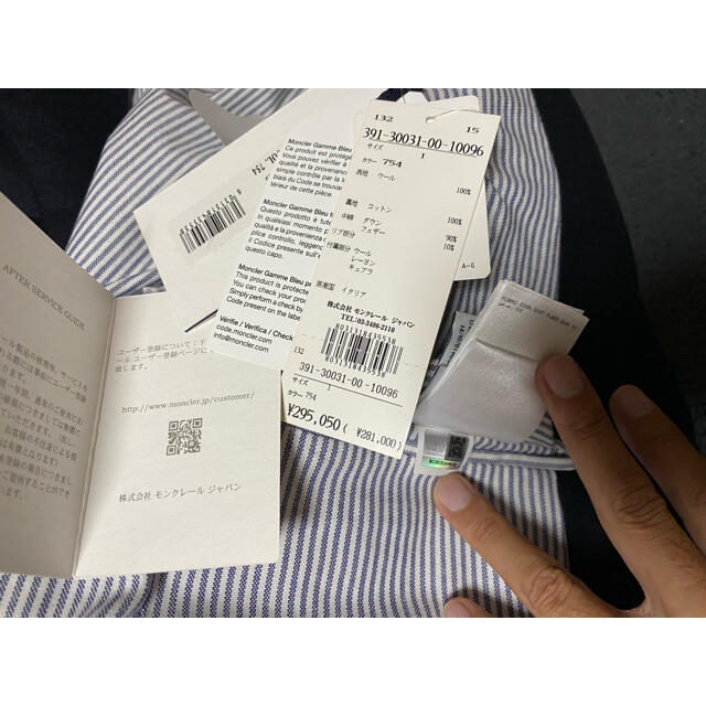 MONCLER(モンクレール)の極美品　モンクレール　ガムブルー　定価295,050円 メンズのジャケット/アウター(ダウンジャケット)の商品写真