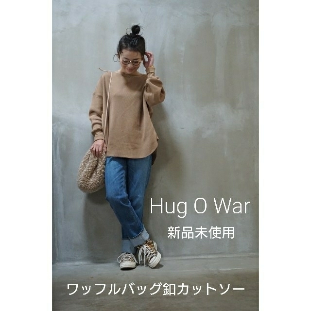 新品 Hug O War ワッフルバッグ釦カットソー