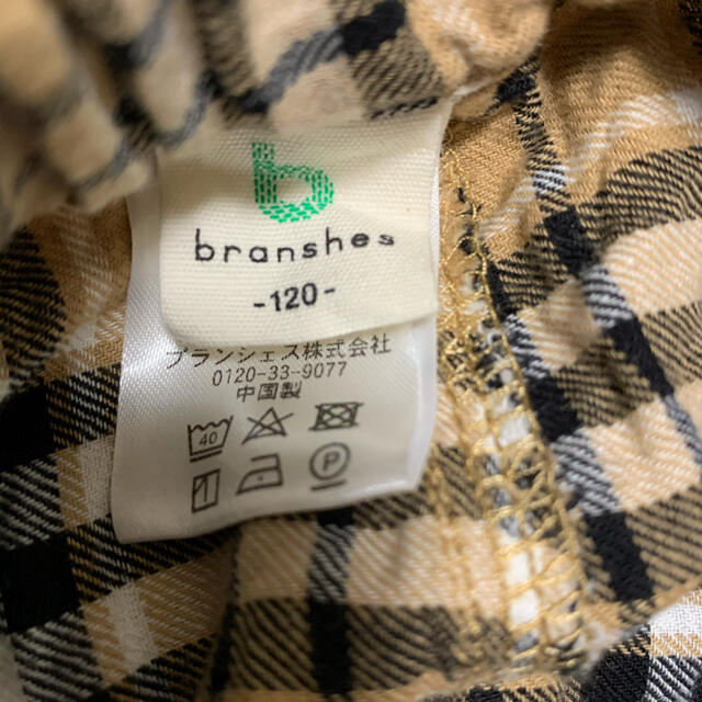 Branshes(ブランシェス)のkids 子供服　ズボン キッズ/ベビー/マタニティのキッズ服男の子用(90cm~)(パンツ/スパッツ)の商品写真