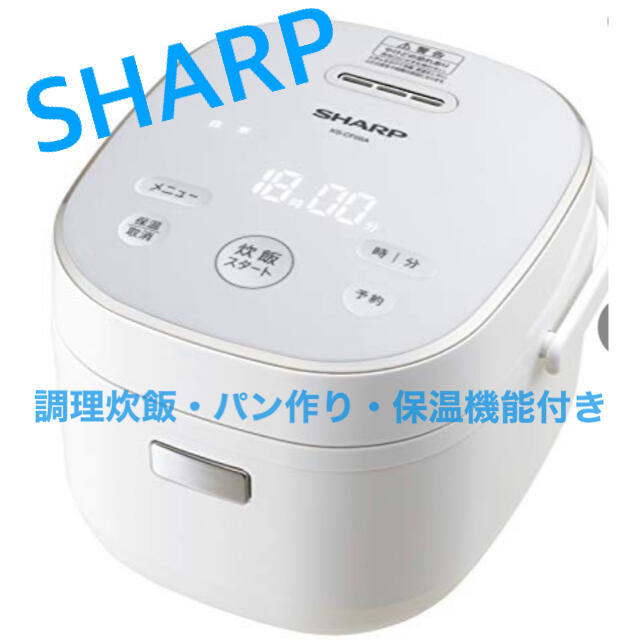 SHARP 炊飯器(SHARP KS-CF05A-W)