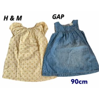 ギャップ(GAP)のH&M GAP 90センチ 女の子ワンピース　２才　2枚(ワンピース)