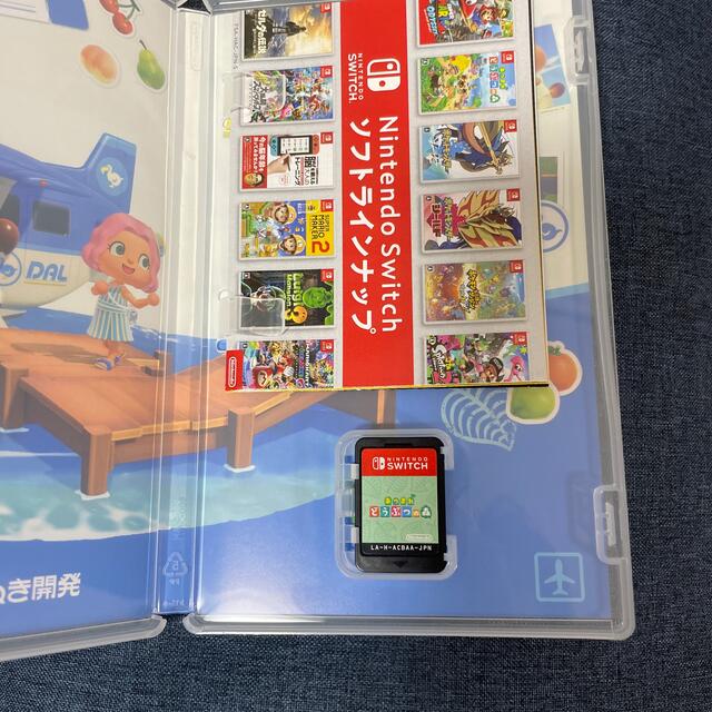 Nintendo Switch(ニンテンドースイッチ)のあつまれ どうぶつの森 Switch エンタメ/ホビーのゲームソフト/ゲーム機本体(家庭用ゲームソフト)の商品写真