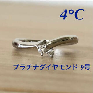 ヨンドシー(4℃)の4°Cヨンドシー プラチナダイヤモンド リング 9号(リング(指輪))