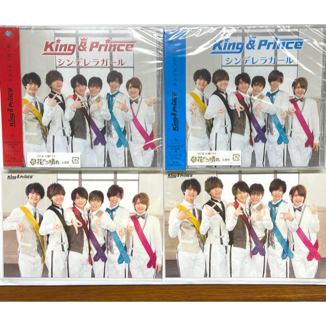 日本限定 (むっちゃん)シンデレラガールK盤・P盤新品未開封 邦楽