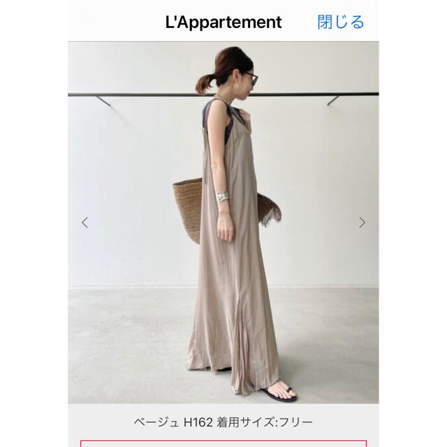 L'Appartement New Wash Maxi Onepiece