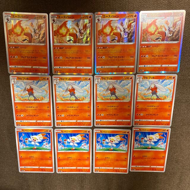 ポケモン ポケモンカード ヒバニー ラビフット エースバーン 進化ライン ポケカ 進化の通販 By いろはにほへと ポケモンならラクマ ポケモン ポケモンカード ヒバニー ラビフット エースバーン 進化ライン ポケカ 進化の通販 By いろはにほへと ポケモンならラクマ