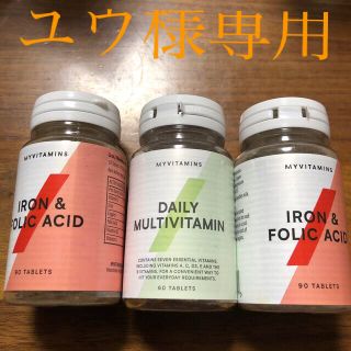 マイプロテイン(MYPROTEIN)の鉄分&葉酸　ビタミン　サプリ　マイプロテイン(その他)