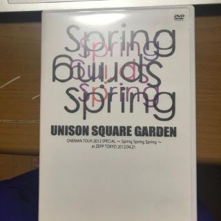 ユニゾンスクエアガーデン(UNISON SQUARE GARDEN)のSpringSpringSpring  UNISON SQUARE GARDEN(ミュージック)