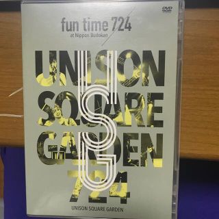 ユニゾンスクエアガーデン(UNISON SQUARE GARDEN)のfun time 724 日本武道館 UNISON SQUARE GARDEN(ミュージック)