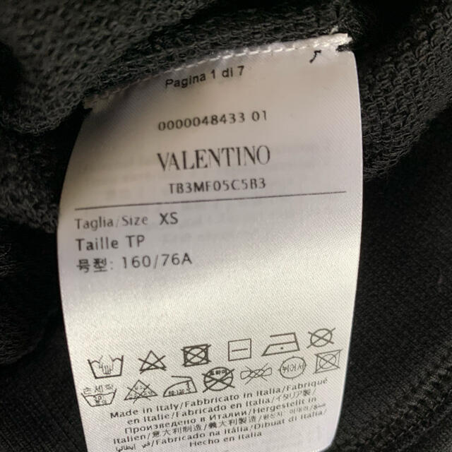 VALENTINO ヴァレンティノ ロゴプリント　トレーナー　スウェット