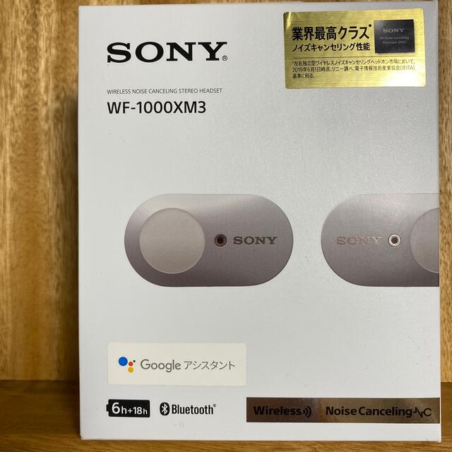 【SONY】WF-1000XM3 SM プラチナシルバｰ