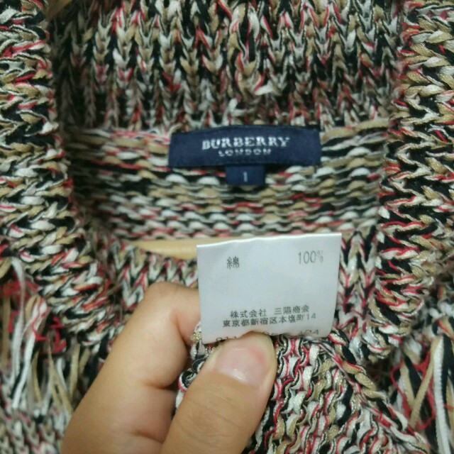 BURBERRY(バーバリー)のBURBERRY　バーバリー　かぎ編みニット　フリンジ　 レディースのトップス(ニット/セーター)の商品写真