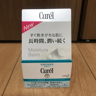 キュレル(Curel)のキュレル モイスチャーバーム ジャー(70g)(ボディクリーム)