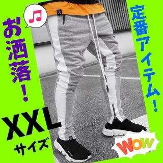 ジョガーパンツ　ラインパンツ　スキニー　スウェット　メンズ　XXL  グレー(その他)