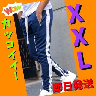 ジョガーパンツ　ラインパンツ　スキニー　スウェット　メンズ　XXL  ネイビー(その他)