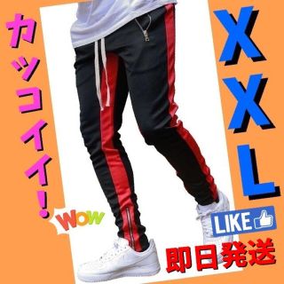 ジョガーパンツ　赤ラインパンツ　スキニー　スウェット　メンズ　XXL  黒(その他)