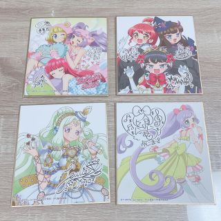 タカラトミーアーツ(T-ARTS)のプリパラ サイン色紙コレクション(キャラクターグッズ)