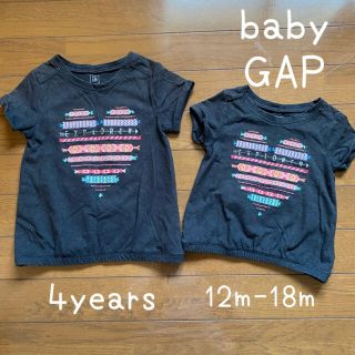 ベビーギャップ(babyGAP)のベビーギャップ Tシャツ 姉妹お揃い(Ｔシャツ)