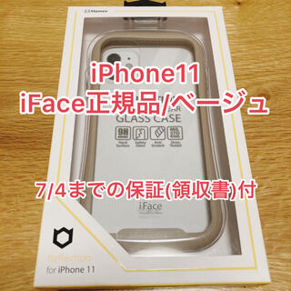 【mako様専用】iFace クリアケース iPhone11専用 ベージュ (iPhoneケース)