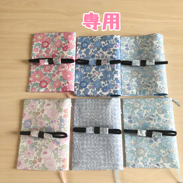 日本代理店正規品 62 みーちゃんさま専用 リバティ生地使用