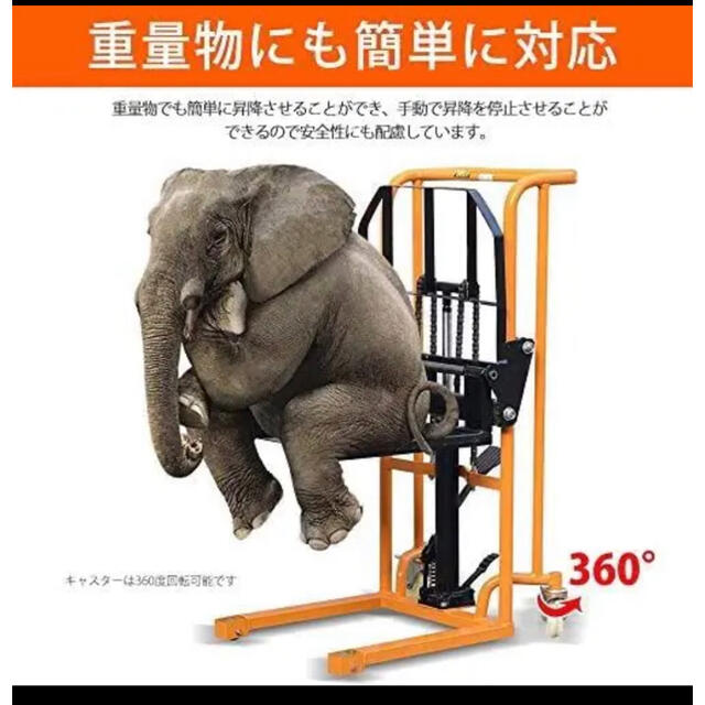 ハンドフォークリフト 昇降 最高位90mm 200kg-tops.edu.ng