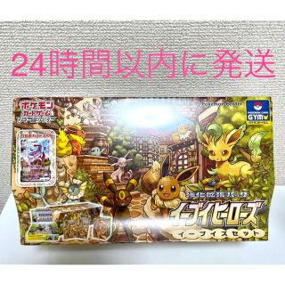 ポケモン(ポケモン)の新品未開封　強化拡張パック　イーブイヒーローズ  ジム限定セット(Box/デッキ/パック)