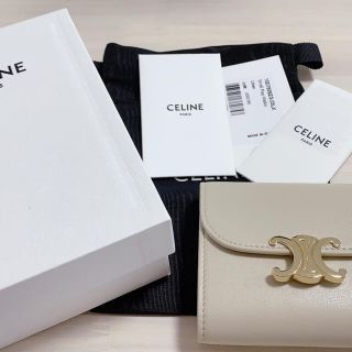 セリーヌ(celine)の希少カラートリオンフ財布(財布)