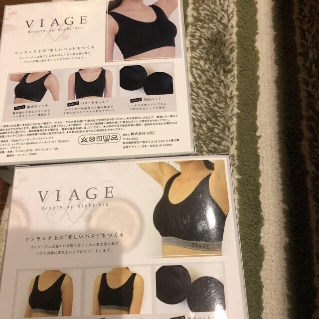 viage Ｌナイトブラ レディースの下着/アンダーウェア(ブラ)の商品写真