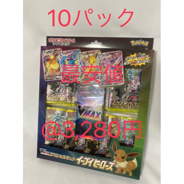 ポケモンカード イーブイヒーローズboxシュリンク付き未開封 ポケモンカード イーブイヒーローズboxシュリンク付き未開封
