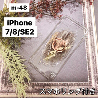 アメリヴィンテージ(Ameri VINTAGE)の【"O"case.】ニュアンスiPhoneケース m-48【7/8/SE2専用】(iPhoneケース)