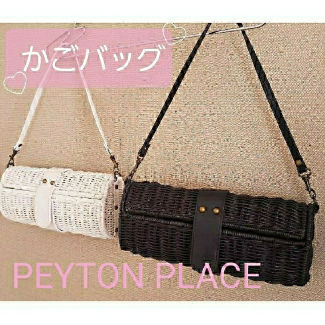 PEYTON PLACE☆2wayカゴバッグ(白&黒)