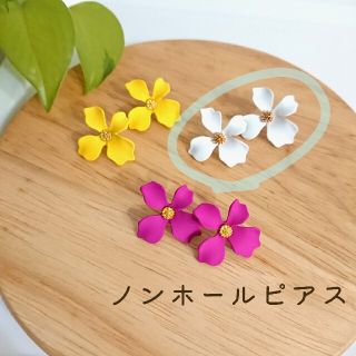 大ぶり フラワー ノンホールピアス ホワイト(イヤリング)