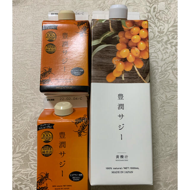 豊潤サジー 食品/飲料/酒の食品/飲料/酒 その他(その他)の商品写真