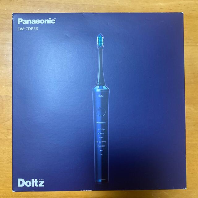 【新品】ドルツ　EW-CDP53-A 電動歯ブラシ電動歯ブラシ