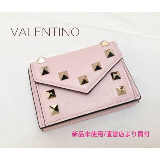 【新品未使用】VALENTINO 三つ折り財布 財布 ミニ財布 ROCKSTUD