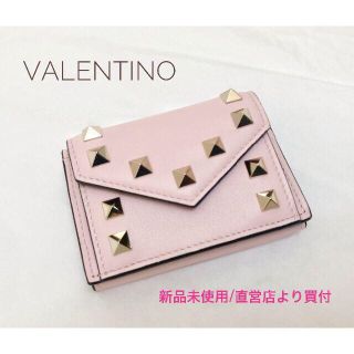 ヴァレンティノガラヴァーニ(valentino garavani)の【新品未使用】VALENTINO 三つ折り財布 財布 ミニ財布 ROCKSTUD(財布)