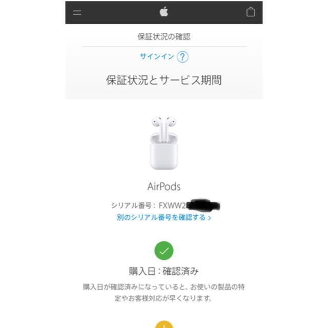 AirPods 第一世代 1