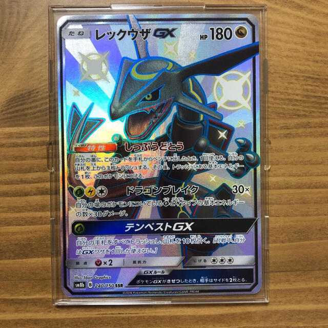 匿名配送』ポケモンカード ゼイユSAR 130/101 変幻の仮面 匿名配送』ポケモンカード ゼイユSAR 130/101 変幻の仮面