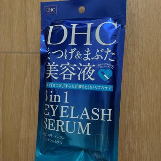 ディーエイチシー(DHC)のDHC スリーインワンアイラッシュセラム(9ml)(まつ毛美容液)