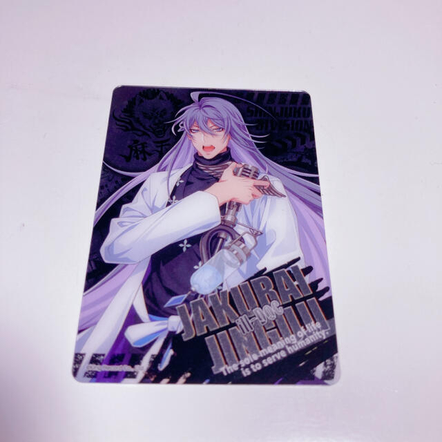 ヒプノシスマイク プレシャスカード 4枚セット エンタメ/ホビーのアニメグッズ(カード)の商品写真